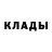 Амфетамин Розовый FadiGames Fadi