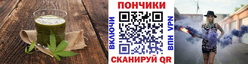 Печенье с ТГК конопля Купить закладки Сосновоборск