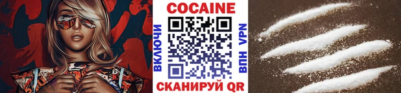 Cocaine Columbia Сосновоборск