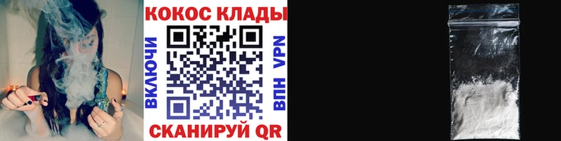 Купить закладки  Сосновоборск  КОКАИН 99% 