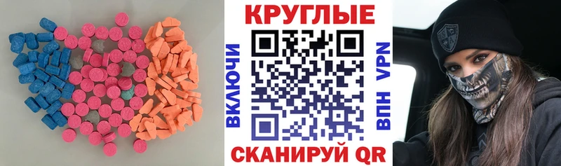 Купить  Сосновоборск  ЭКСТАЗИ TESLA 
