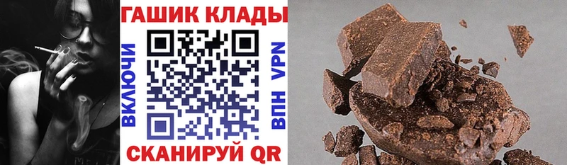 Гашиш убойный  Купить закладки  Сосновоборск 