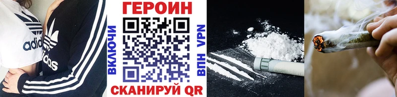 Купить где  Сосновоборск  Героин афганец 