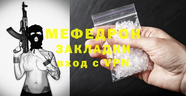 MESCALINE Инсар