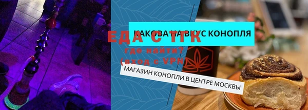 кокаин премиум Иннополис