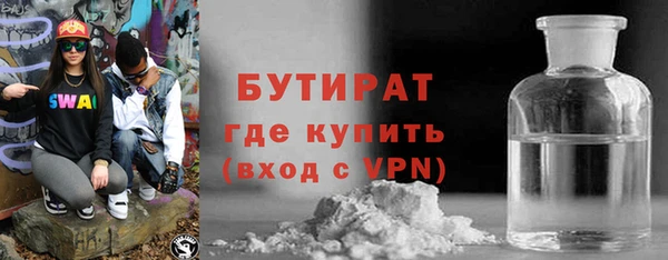 кокаин премиум Иннополис