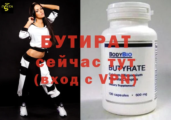 mdpv Инта