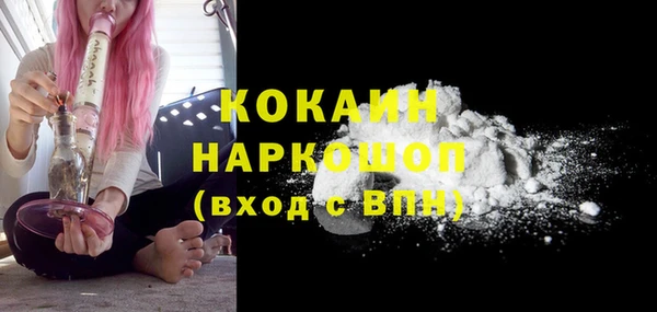 MESCALINE Инсар