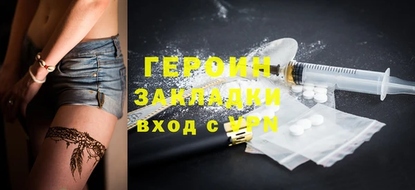 MESCALINE Инсар