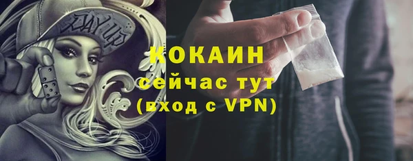 MESCALINE Инсар