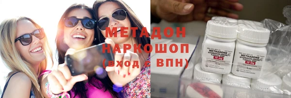 MESCALINE Инсар