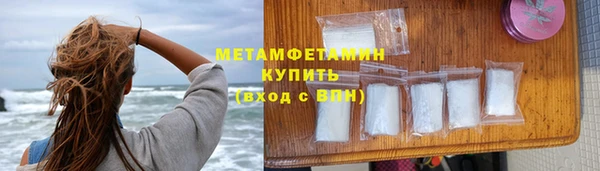 кокаин премиум Иннополис