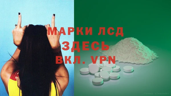 кокаин премиум Иннополис