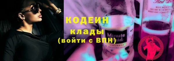 кокаин премиум Иннополис