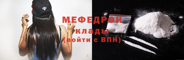 кокаин премиум Иннополис