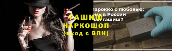 кокаин премиум Иннополис