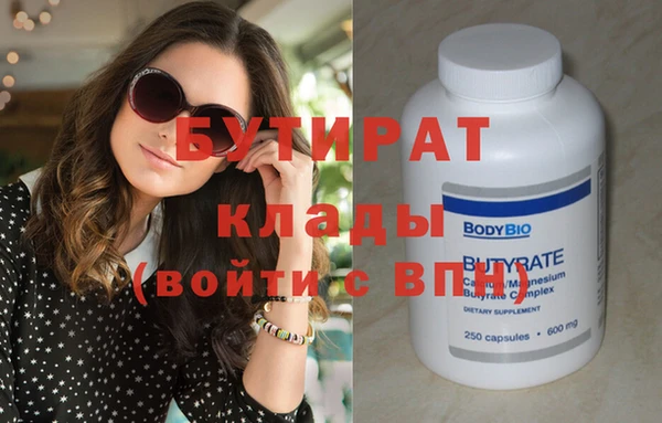 кокаин премиум Иннополис