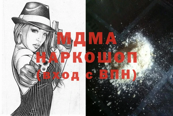 MESCALINE Инсар