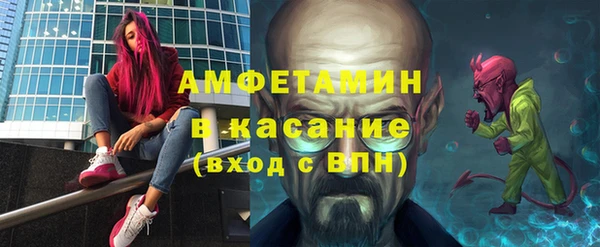MESCALINE Инсар