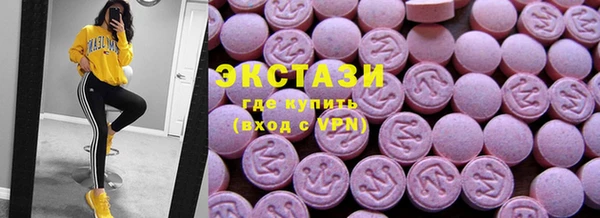 MESCALINE Инсар