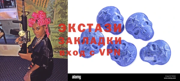 MESCALINE Инсар