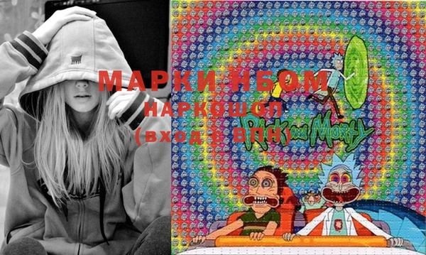 MESCALINE Инсар