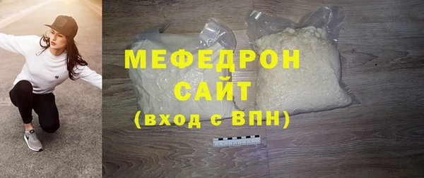 mdpv Инта