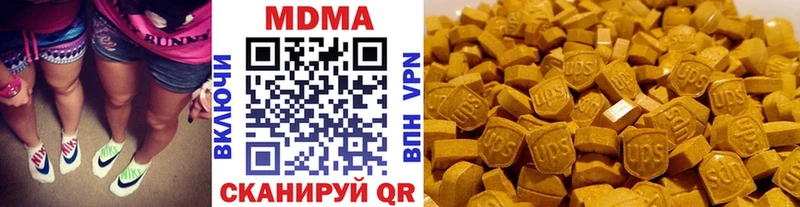МДМА crystal  Купить  Сосновоборск 
