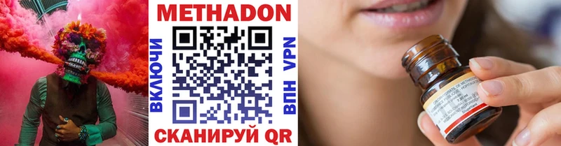 Купить  Сосновоборск  МЕТАДОН белоснежный 