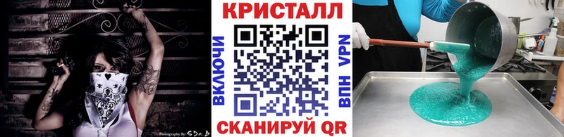 Первитин пудра Купить закладки Сосновоборск