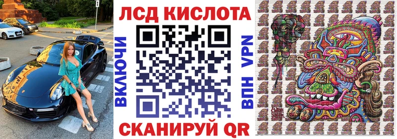 Купить где  Сосновоборск  Наркотические марки 1500мкг 