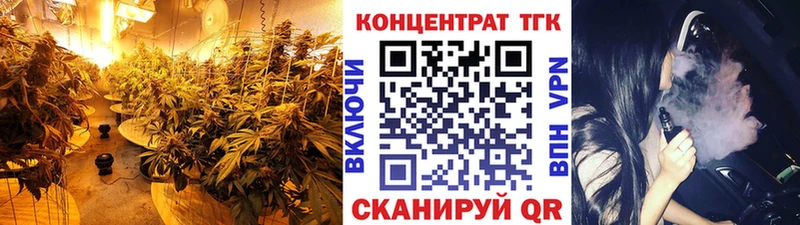 Дистиллят ТГК Wax  Купить  Сосновоборск 