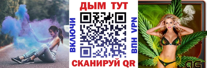 Конопля White Widow  Купить где  Сосновоборск 
